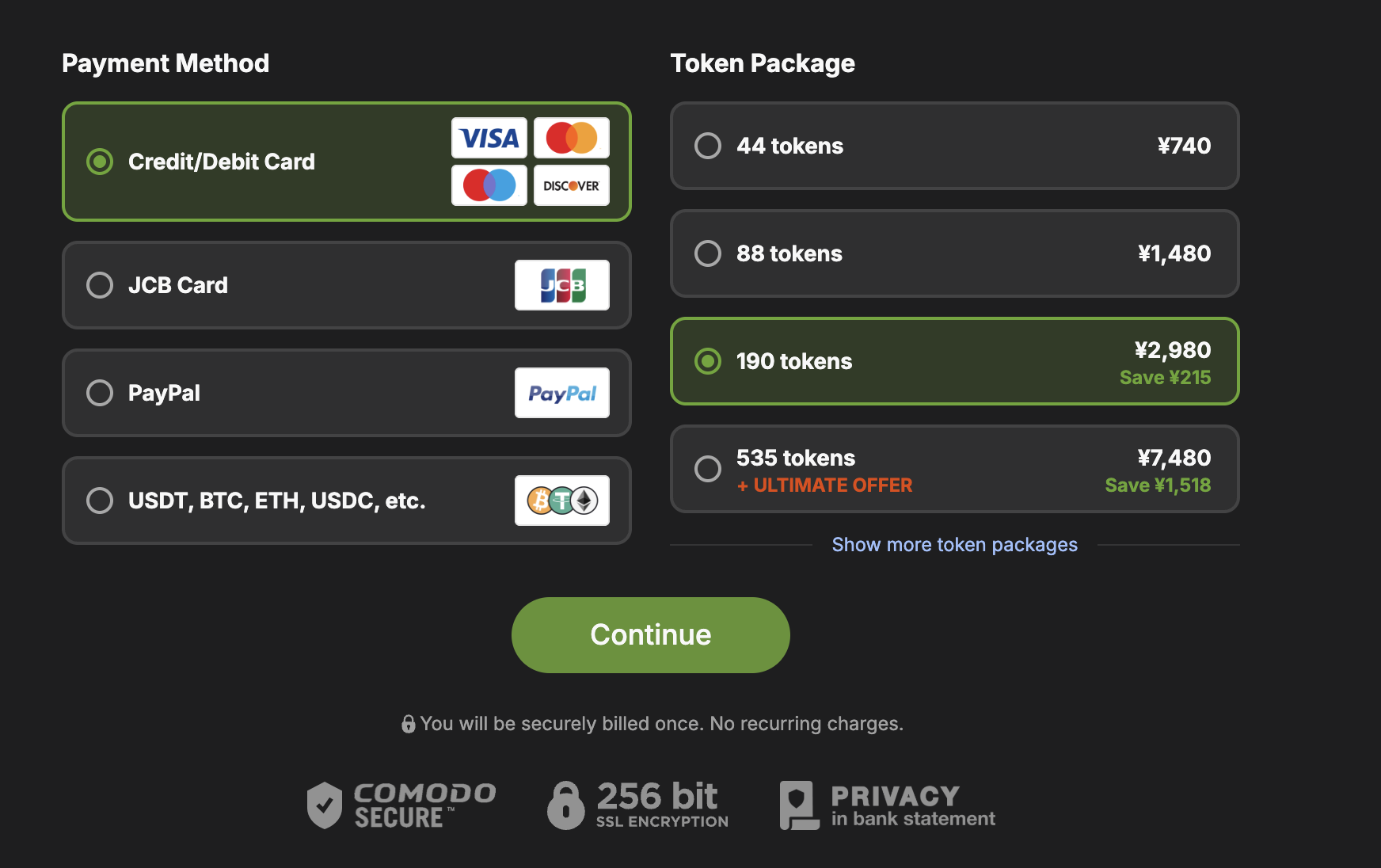 選擇支付方式與代幣方案